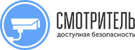 Смотритель. Доступная безопасность. Смотритель. Доступная безопасность.